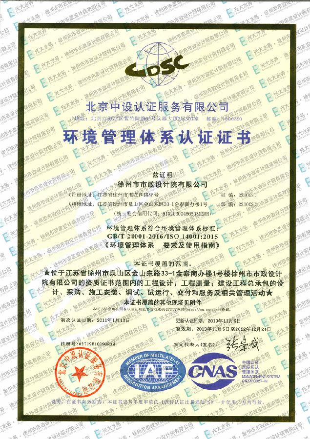 ����ר��-iCenterװ����������ƽ̨