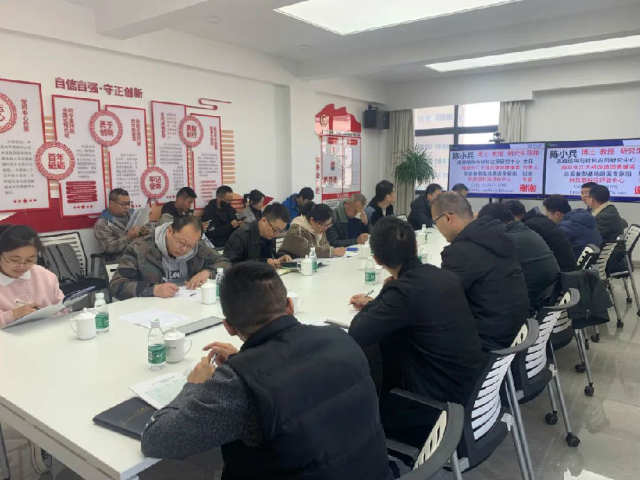 2024Ä껪¶«µØÇøÂ·Ãæ·ÀÁÑÊÖÒÕÓ¦Óý»Á÷»á